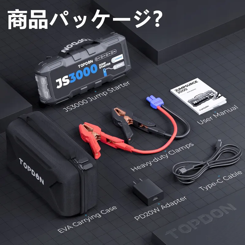 TOPDON JS3000 Powerbank 3000A 24000mAh 9L Benzine 7L Diesel — foto 6