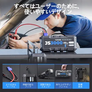 TOPDON JS3000 Powerbank 3000A 24000mAh 9L Benzine 7L Diesel — miniatuur 3