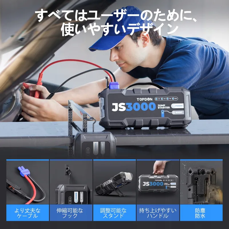 TOPDON JS3000 Powerbank 3000A 24000mAh 9L Benzine 7L Diesel — foto 3