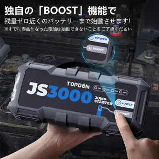 TOPDON JS3000 Powerbank 3000A 24000mAh 9L Benzine 7L Diesel — miniatuur 5