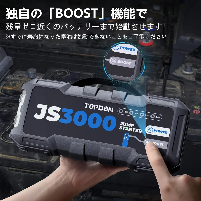 TOPDON JS3000 Powerbank 3000A 24000mAh 9L Benzine 7L Diesel — foto 5