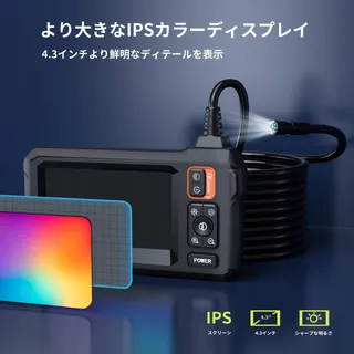 DAXIONGMAO Inspectiecamera Waterdicht IP67 1080HD 4.3 Inch 5M — miniatuur 2