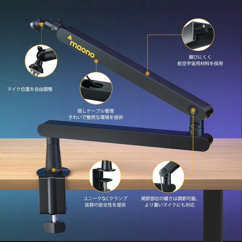 MAONO BA92 Microfoonarm Draaibaar Zwart — foto 8