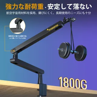MAONO BA92 Microfoonarm Draaibaar Zwart — miniatuur 4