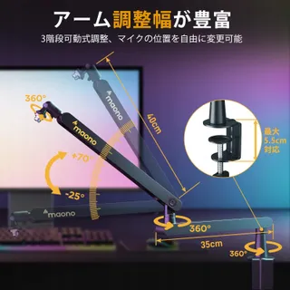 MAONO BA92 Microfoonarm Draaibaar Zwart — miniatuur 3