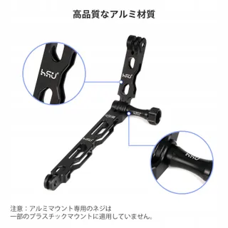 HSU Aluminium Verlengarm Kit GoPro Actiecamera's Zwart — miniatuur 3