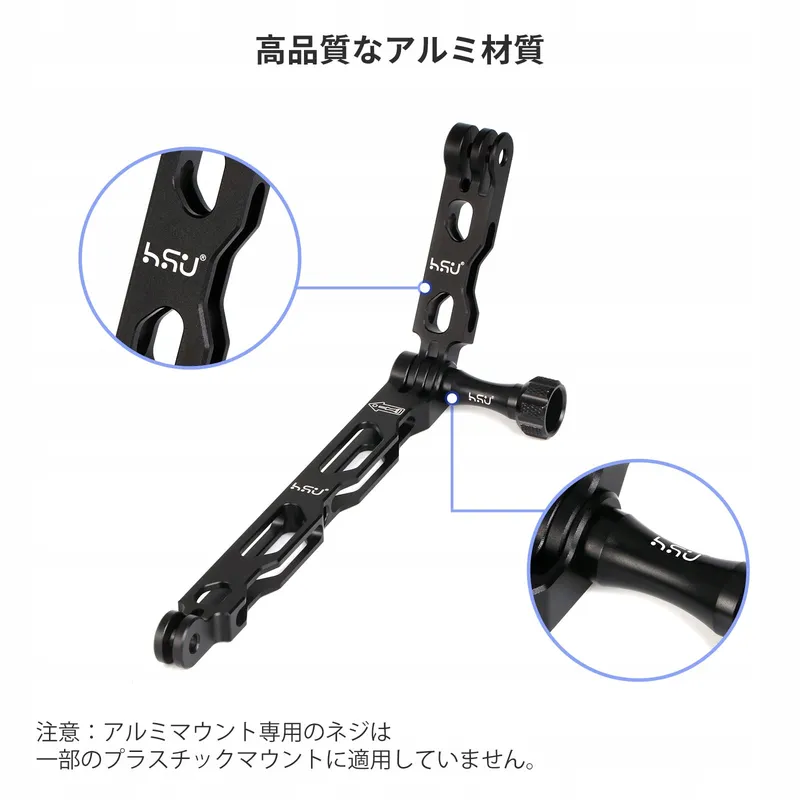 HSU Aluminium Verlengarm Kit GoPro Actiecamera's Zwart — foto 3