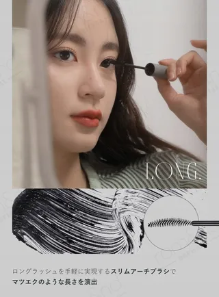 ROM&ND Han All Fix Mascara Zwart Verlengend Waterdicht 7g — miniatuur 6