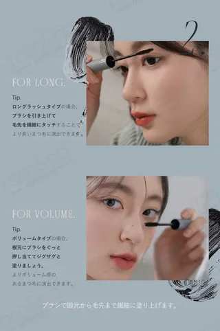 ROM&ND Han All Fix Mascara Zwart Verlengend Waterdicht 7g — miniatuur 4