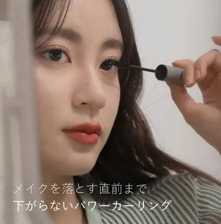 ROM&ND Han All Fix Mascara Zwart Verlengend Waterdicht 7g — miniatuur 8