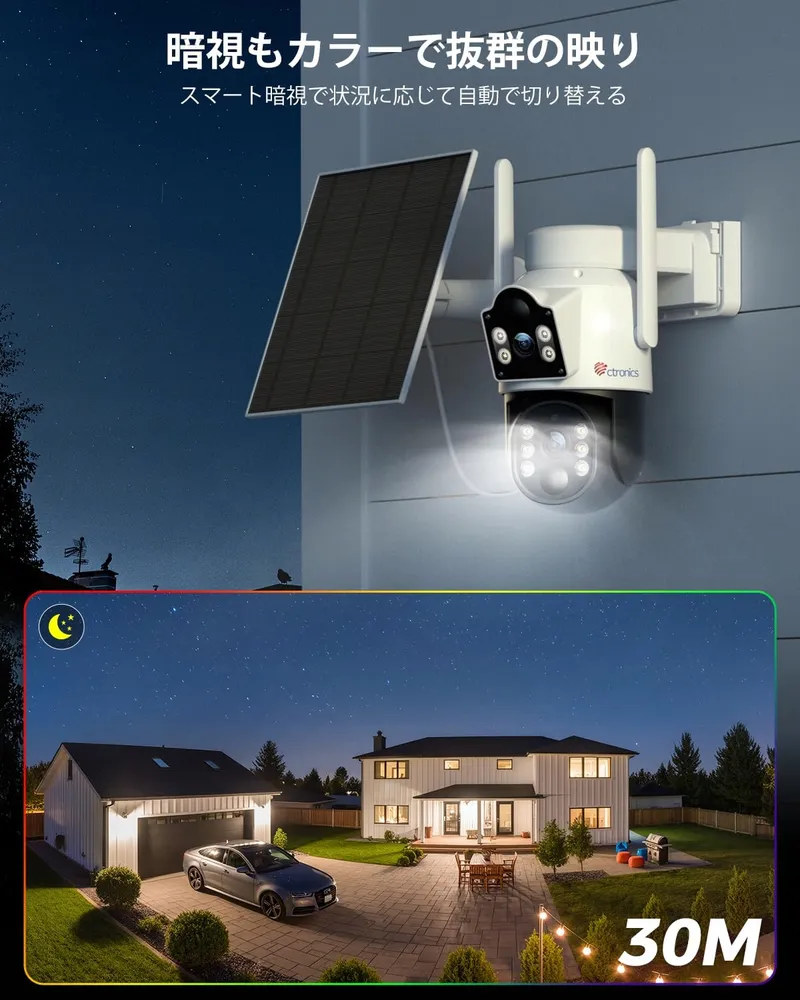 CTRONICS Bewakingscamera Buiten Solar 9800mAh PIR 2K 3MP WiFi 128GB — foto 5
