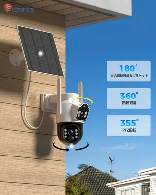 CTRONICS Bewakingscamera Buiten Solar 9800mAh PIR 2K 3MP WiFi 128GB — miniatuur 4