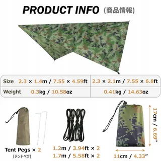 AZARXIS Waterdichte Tarp Hangmat Lichtgewicht Regenbescherming — miniatuur 2